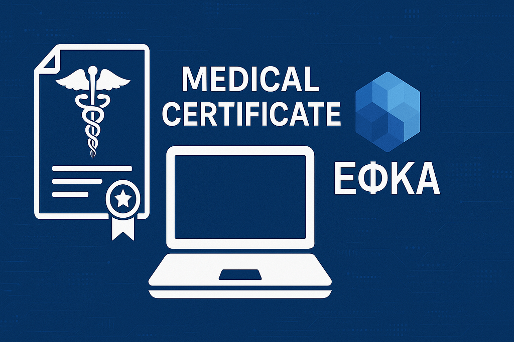 ChatGPT Image 22 Ιουλ 2025, 04_23_14 μ.μ.