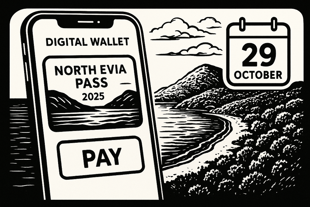 Εικονογράφηση της άυλης ψηφιακής κάρτας North Evia Pass 2025 με εικονίδιο προθεσμίας (29 Οκτωβρίου).